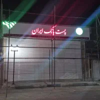 نیروی نظافتی ایرانی یا اتباع خانم