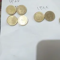 ۲۰ریالی های تاریخ کامل پهلوی و تعدادی جمهوری کامل|کلکسیون سکه، تمبر، اسکناس|قزوین, |دیوار