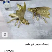 اینه و شمعدان|آینه|قزوین, |دیوار