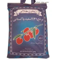 برنج زیتون پاکستانی