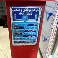 ترازو سنگی|فروشگاه و مغازه|شیراز, شهرک مهدیه|دیوار