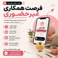 استخدام ادمین