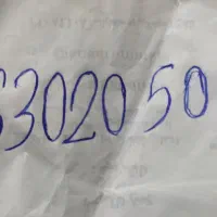 خط تلفن ثابت رند