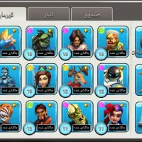 فروش دو اکانت کلش اف زامبی سرور A|کنسول، بازی ویدئویی و آنلاین|تهران, هرندی|دیوار