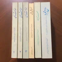 الله شناسی ،روح مُجَرّد، توحیدعلمی وعینی، مهرتابان|کتاب و مجله مذهبی|تهران, اقدسیه|دیوار