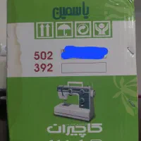 چرخ خیاطی