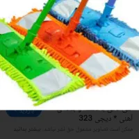 نظافت ساختمان