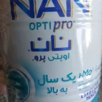 فروش شیرخشک|ظروف نگهدارنده، پلاستیکی، یک‌بارمصرف|کرمان, |دیوار