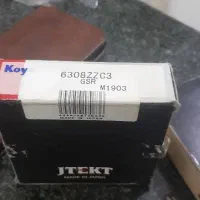 بلبرینگ