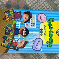 بازی فکری