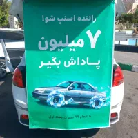 ثبت نام اسنپ رایگان