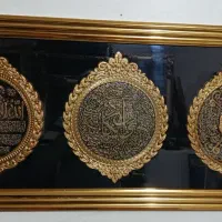 آیه معرق وکیوم