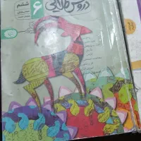 دروس طلایی پایه پنجم ،ششم،هفتم