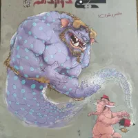 کتاب کمک درسی شیمی و ریاضی