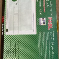 تخته رسم نقشه کشی فابل a3