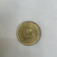 سکه پنجاه ریالی قدیمی عتیقه