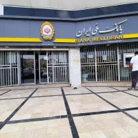 وام مهربانی قیمت پایین به مدت محدود