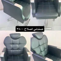 قیمتها روی اجناس زده شده تمامی اجناس در حد نو هست|آرایشگاه و سالن‌های زیبایی|فردیس, شهرک شهید حسینی|دیوار