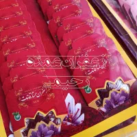 زعفران یک گرمی عمده پرداخت درب منزل(۷۵ هزار تومان)