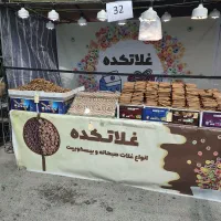 فروشنده برای نمایشگاه سوغات
