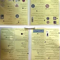 سوالات اصل آیین‌نامه 1404+ پاسخ تستی