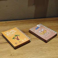 کتابچه های لقمه کنکوری و درسی عربی