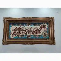 تابلو فرش دست بافت نونو