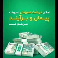 هدیه بگیرید