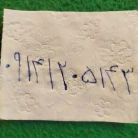 سیمکارت|سیمکارت|مراغه, |دیوار