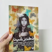 چهار تا کتاب فارسی هر کدوم ۳۵ هزار تومان بابل|کتاب و مجله آموزشی|بابل, |دیوار