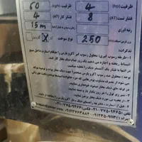 مزدی دوز شلوار زنانه و اتو کار شلوار زنانه|استخدام صنعتی، فنی، مهندسی|تهران, فدک|دیوار