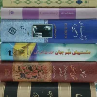 مجموعه کتاب رمان شعر فلسفه و ...|کتاب و مجله ادبی|تهران, فلسطین (میدان انقلاب)|دیوار