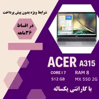 فروش لپ تاپ Acer