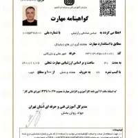 آموزش ترید تضمینی وین ریت ۹۵ ریوارد ۱