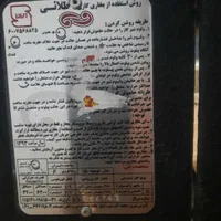 بخاری شومینه سالم وتمیز در حد نو|بخاری، هیتر، شومینه|قرچک, شهرک طلائیه|دیوار