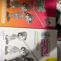 کتابکار پینوکیو