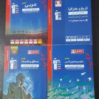 کتاب های کنکور انسانی|کتاب و مجله آموزشی|شادگان, |دیوار