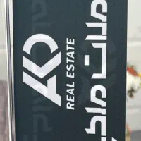 مغازه-45-متری-فروزان