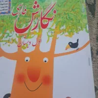 بن لوازم تحریر