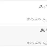 وام مهربانی