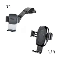 انواع هولدر و شارژر وایرلس خودرو بیسوس