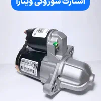 آفتامات استارت دینام ماتیز مزدا آریو x33 ام وی ام|خدمات موتور و ماشین|قم, نیروگاه|دیوار