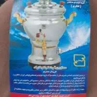 سماور برقی نوی نو با کارتن