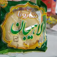 قیمت جلد 25هزار تومان فروش ما13هزار تومان