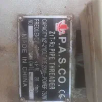 حدیده     ۲ / ۱تا ۱ اینچ|ابزارآلات|تبریز, |دیوار