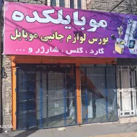 فروش قفسه ولوازم فروشگاهد