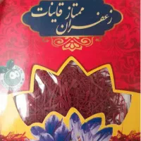 پودر زعفران و هل و زعفران|خوردنی و آشامیدنی|قم, انسجام|دیوار