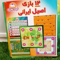 بازی فکری