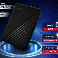هارد 4 ترابایت وسترن دیجیتال داخل کارتون پلمپ