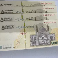 ۱۲ میلیون پول نقد ۱۰۰تومنی ۲۰۰ تومنی ۵۰۰تومنی نو